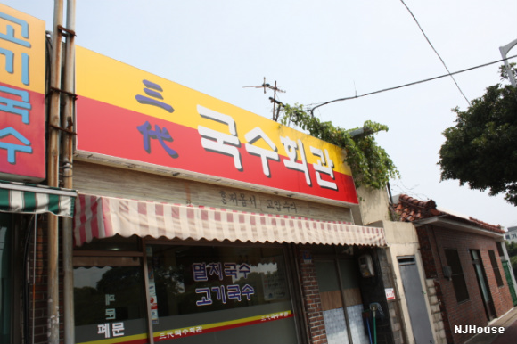 사용자 삽입 이미지