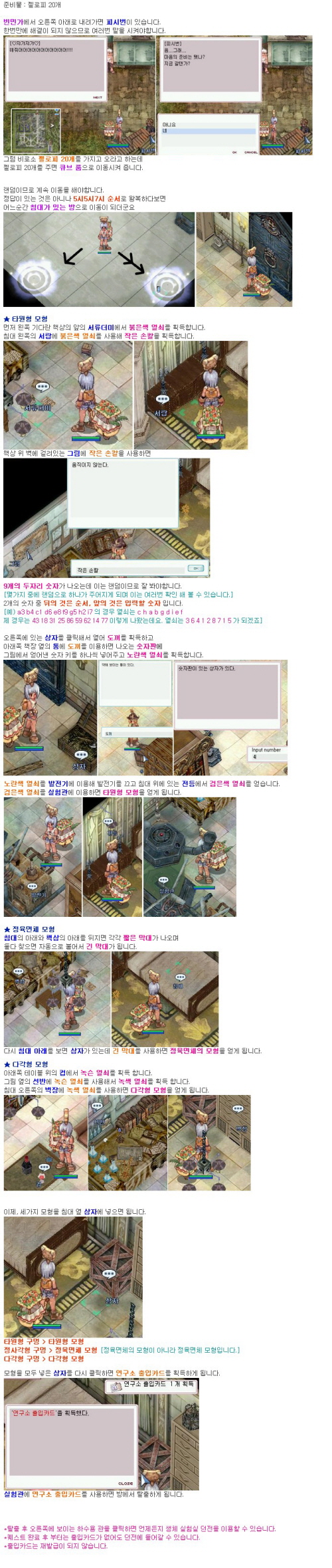 사용자 삽입 이미지