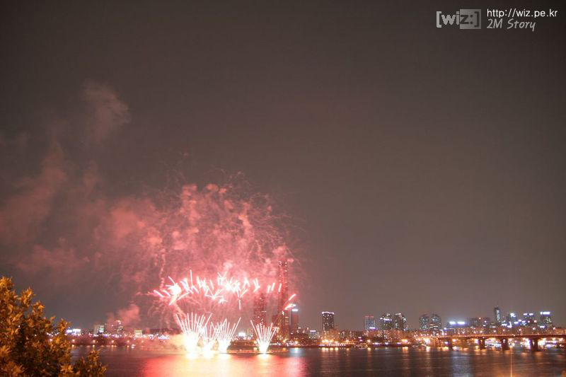 2008 서울 세계 불꽃축제