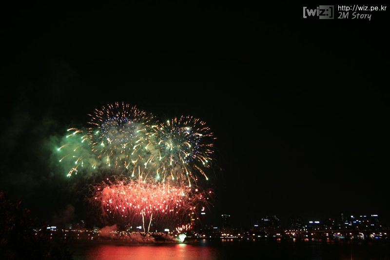 2008 서울 세계 불꽃축제
