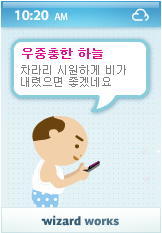 사용자 삽입 이미지