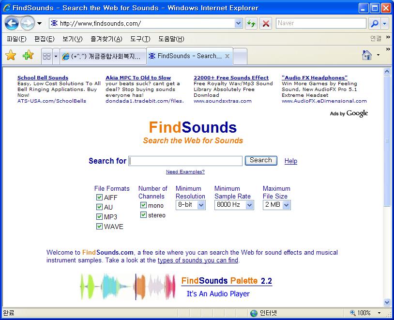 http://www.findsounds.com