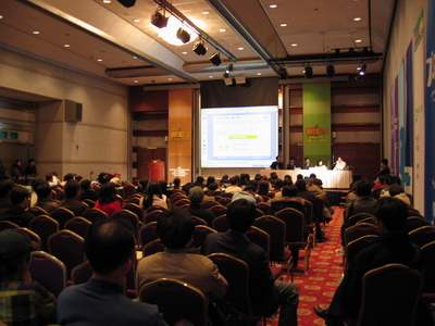 2006 NGWeb 컨퍼런스 모습