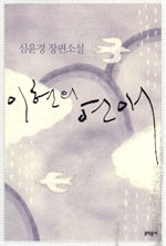 사용자 삽입 이미지