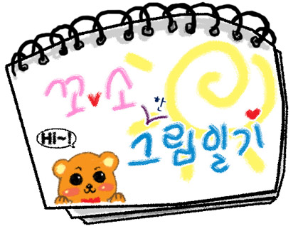 사용자 삽입 이미지