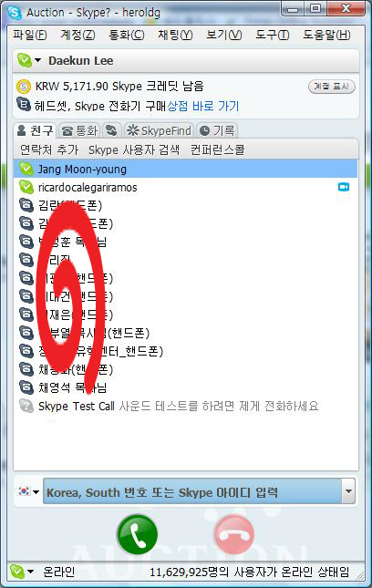 사용자 삽입 이미지