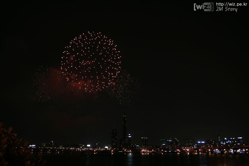 2008 서울 세계 불꽃축제