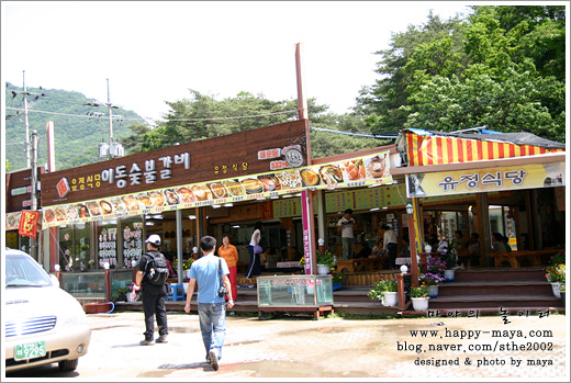 산정식당 이미지