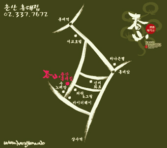 춘산 이미지