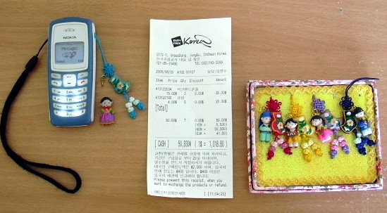 인천 공항에서 구입한 핸드폰 줄