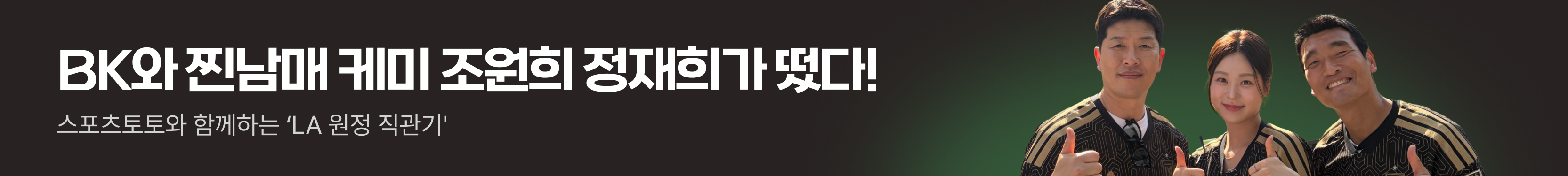상단 빅배너