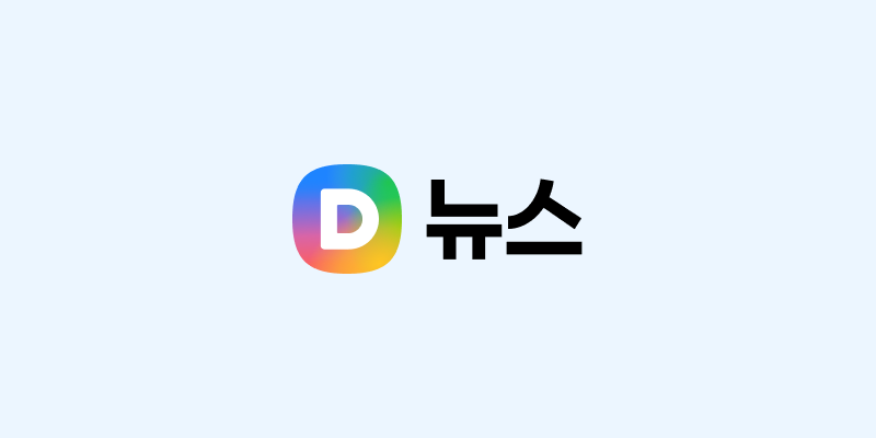 다음뉴스 대표 로고 이미지