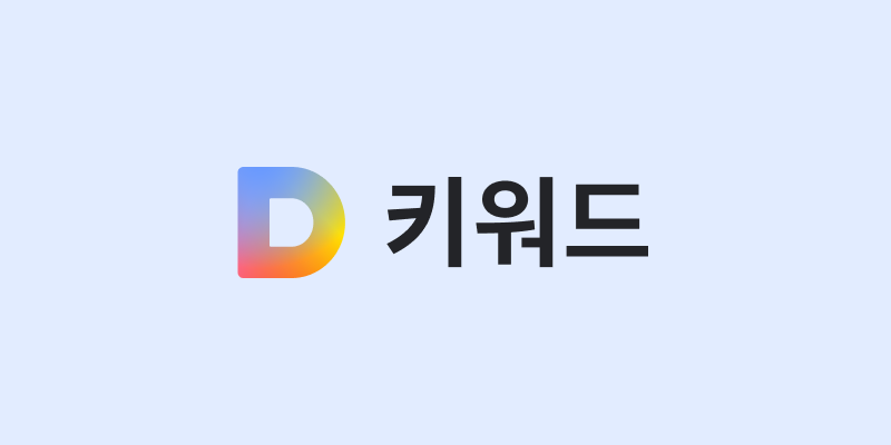 미리보기