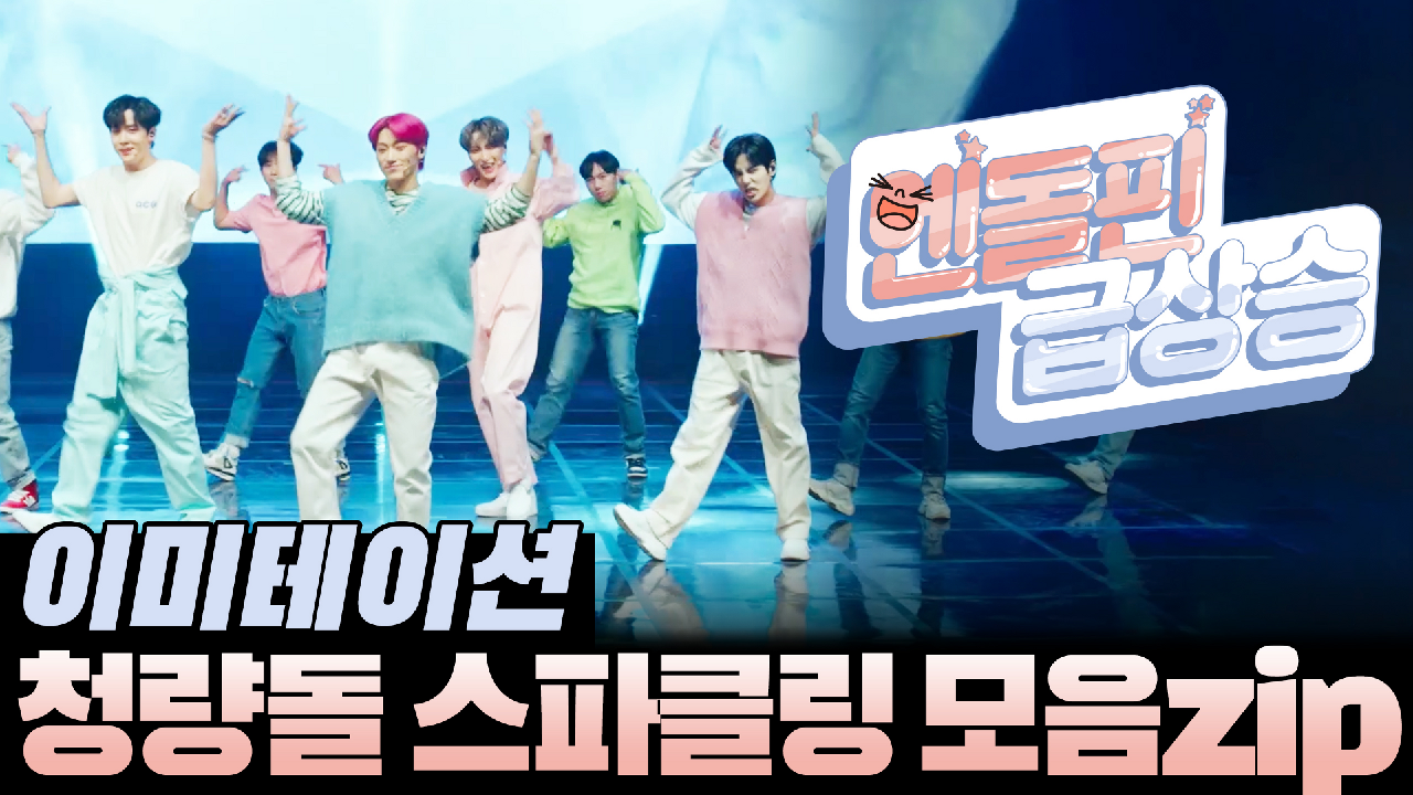 이미테이션 보러가기 / 재방송 다시보기 등장인물 인물관계도 방송시간 편성정보 출연진 회차정보 공식영상 몇부작 시청률 결말 8회 ...