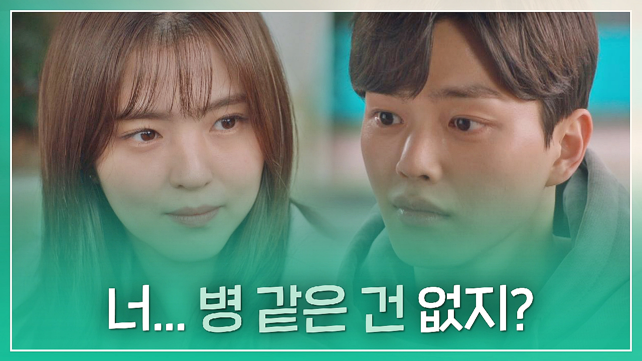 알고있지만, 4회 재방송 다시보기, 공식영상 보러가기 알고있지만, 4회 재방송 다시보기, 공식영상 보러가기