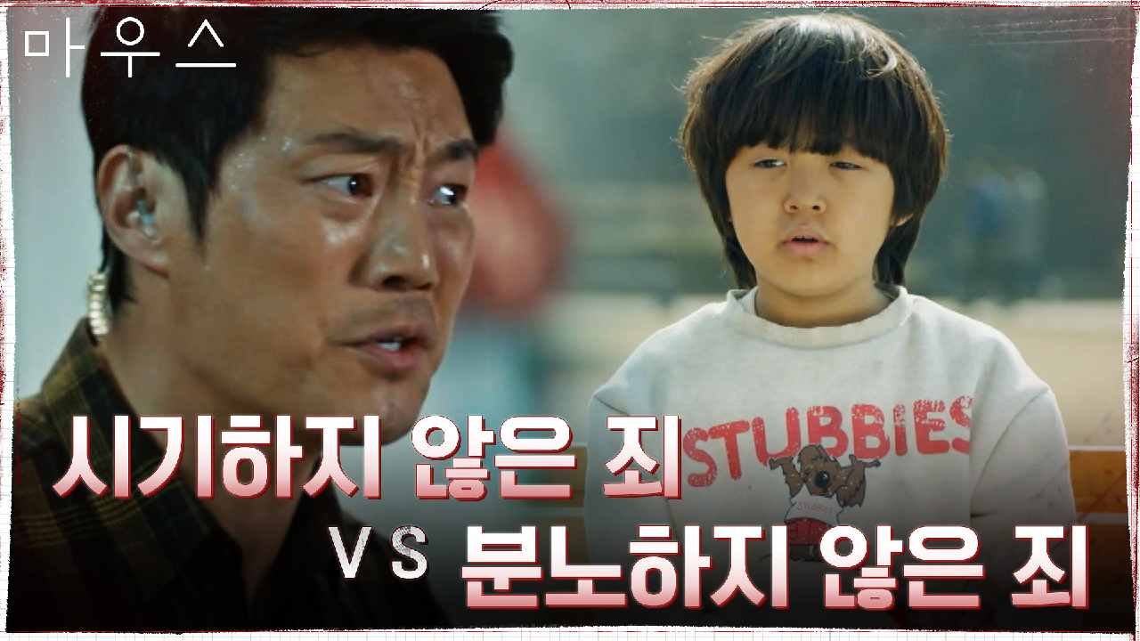 드디어 범인 검거!? 프레데터의 답을 맞춘 이희준! | Tvn 210317 방송 - Kakaotv