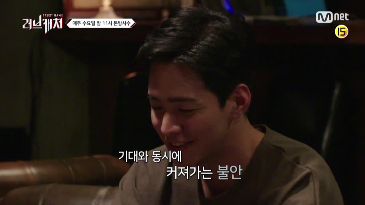 러브캐처 7화 - kakaoTV 러브캐처 7화 - Kakaotv