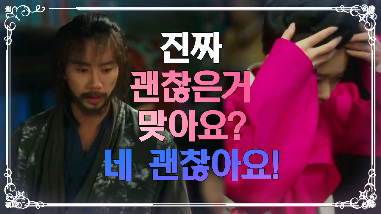 이미테이션 1회 재방송 다시보기, 공식영상 보러가기