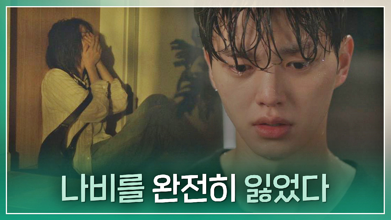 알고있지만, 9회 재방송 다시보기, 공식영상 보러가기 알고있지만, 9회 재방송 다시보기, 공식영상 보러가기