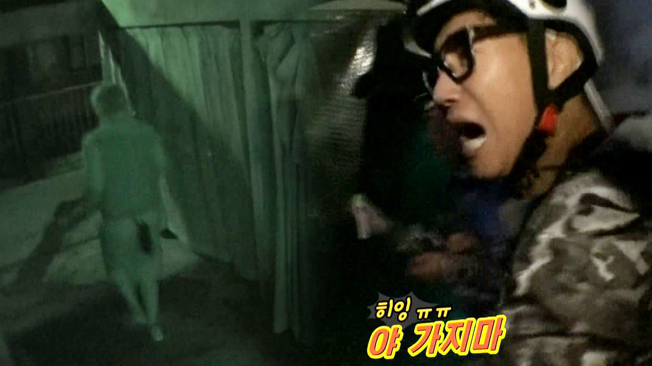 지석진, 배신후 전율미궁 역주행한 VJ에 “미쳤어 너” - kakaoTV 지석진, 배신후 전율미궁 역주행한 Vj에 “미쳤어 너” - Kakaotv