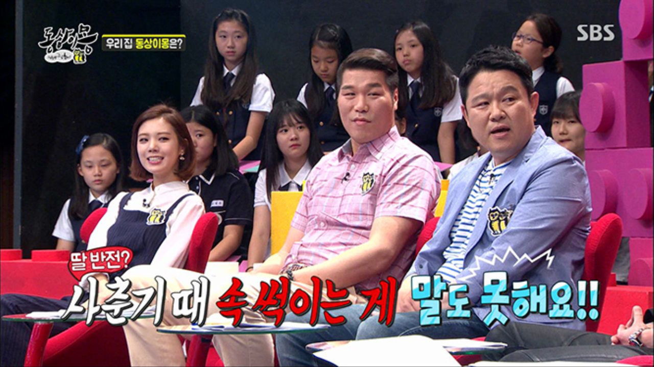 동상이몽, 괜찮아 괜찮아! 13회 - Kakaotv