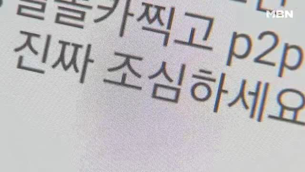 동서울터미널 화장실 괴담' 2,3층 가면 찍힌다? - Kakaotv