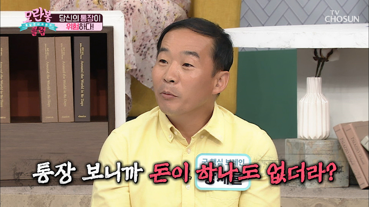 모란봉클럽 258회 : 상위 1%! 북한 엘리트가 사는 법_모란봉 클.. | 재방송 다시보기 공식영상 보러가기 모란봉클럽 258회 : 상위 1%! 북한 엘리트가 사는 법_모란봉 클.. | 재방송 다시보기 공식영상 보러가기