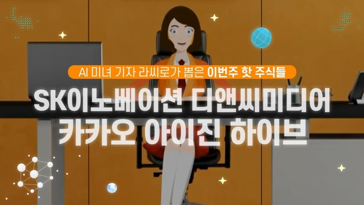 크래프톤 vs 하이브 비교 — 미디어 투자 선택