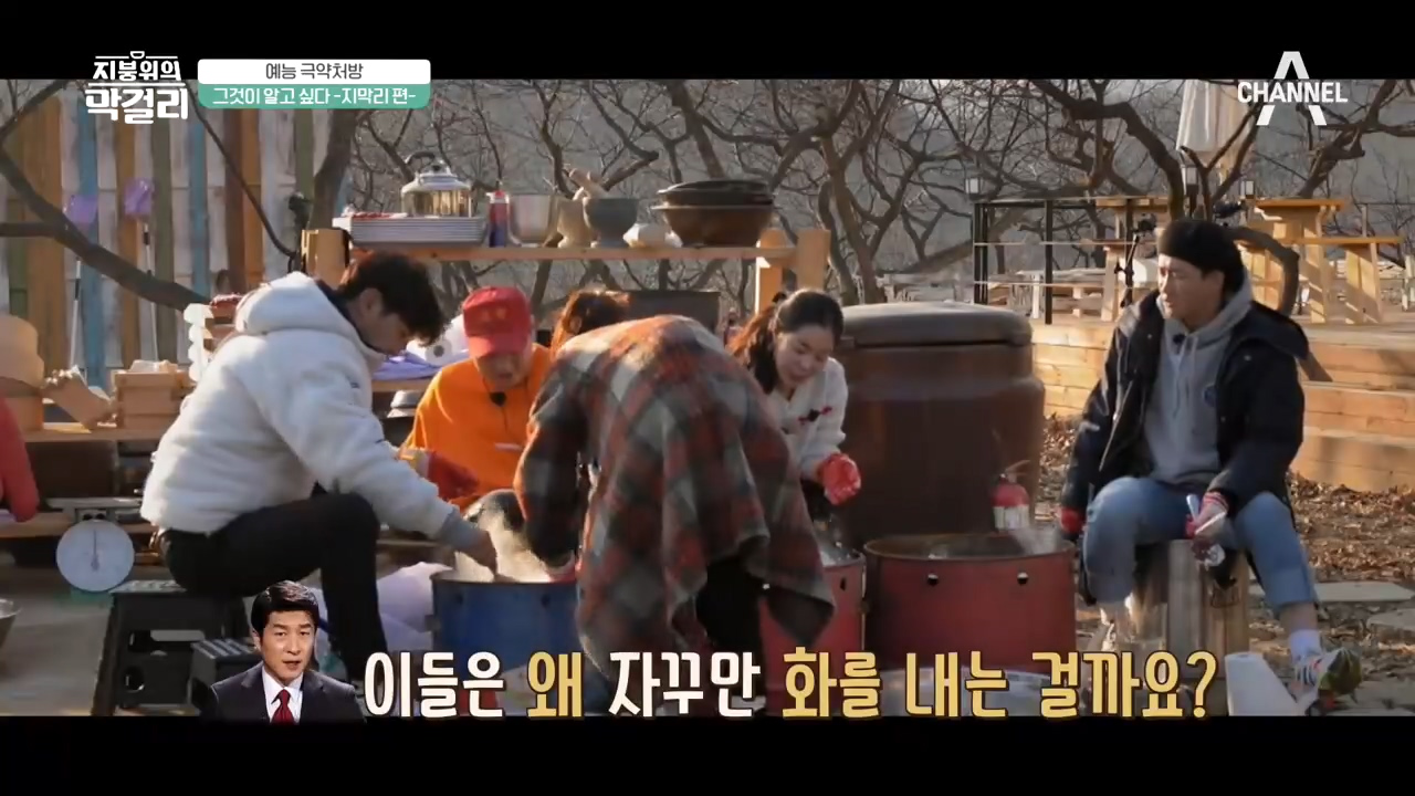 개그맨 이용진의 김상중 성대모사! '지막리가 알고 싶다' 大공개 - 지붕위의 막걸리 13회(2019.01.29) | 다음연예 개그맨 이용진의 김상중 성대모사! '지막리가 알고 싶다' 大공개 - 지붕위의 막걸리 13회(2019.01.29) | 다음연예