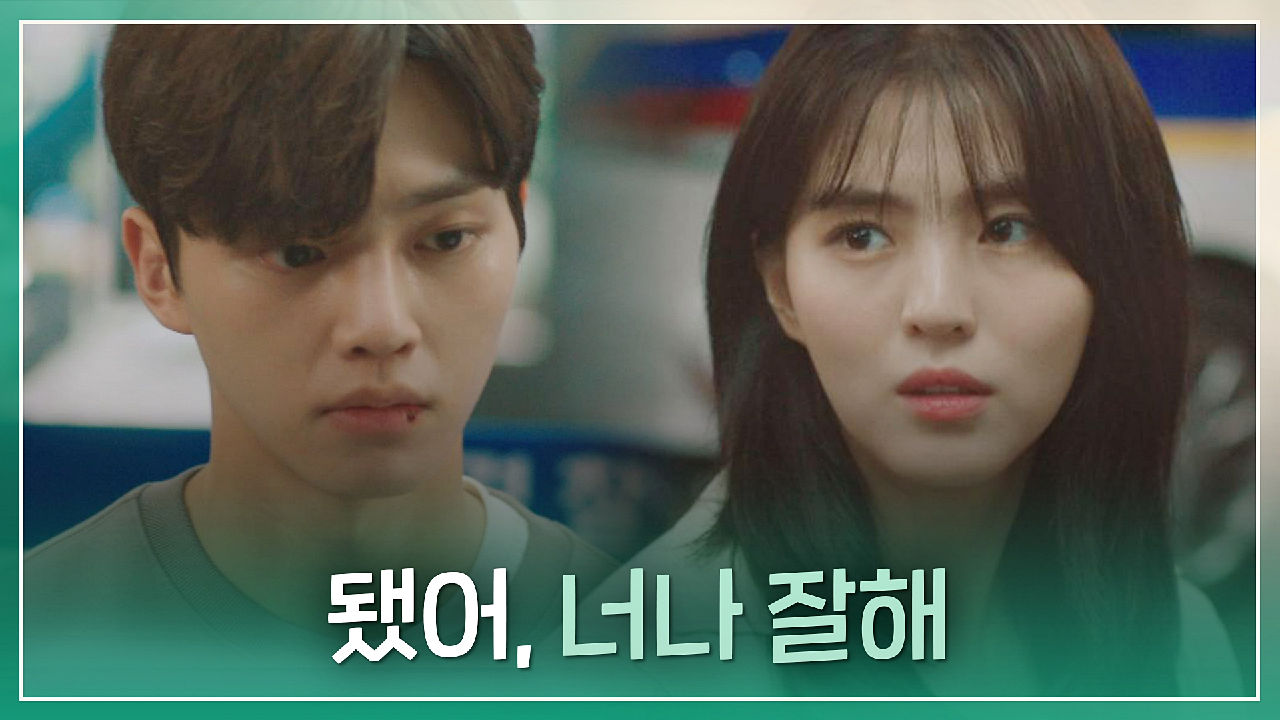 알고있지만, 5회 재방송 다시보기, 공식영상 보러가기 알고있지만, 5회 재방송 다시보기, 공식영상 보러가기