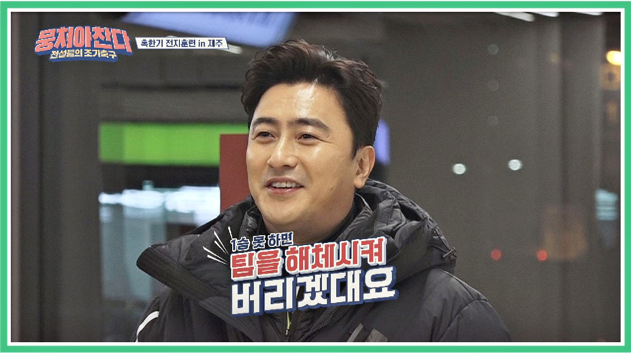 다시보기 | 뭉쳐야 찬다3 | JTBC 뭉쳐야 찬다 다시보기 29회 2020.1.12(일) > 미디어” style=”width:100%” title=”뭉쳐야 찬다 다시보기 29회 2020.1.12(일) > 미디어” loading=”lazy”><figcaption>뭉쳐야 찬다 다시보기 29회 2020.1.12(일) > 미디어</figcaption></figure>
<figure><img decoding=