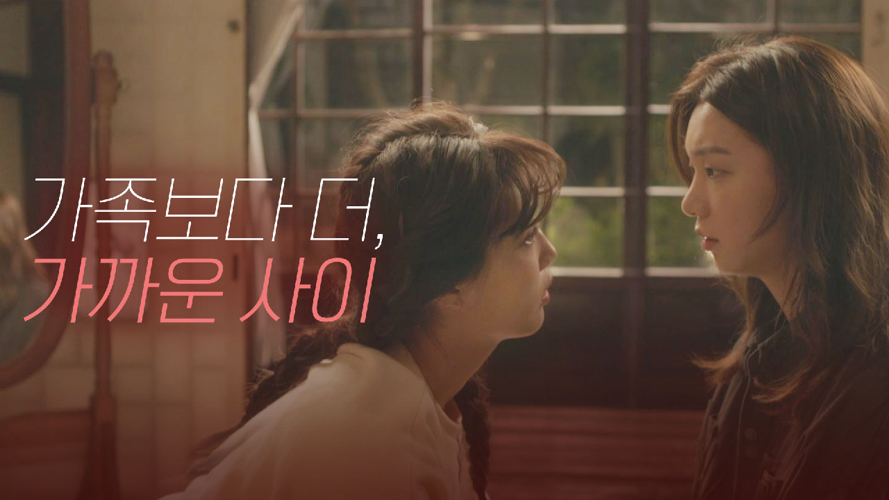 알고있지만, 7회 재방송 다시보기, 공식영상 보러가기 알고있지만, 7회 재방송 다시보기, 공식영상 보러가기