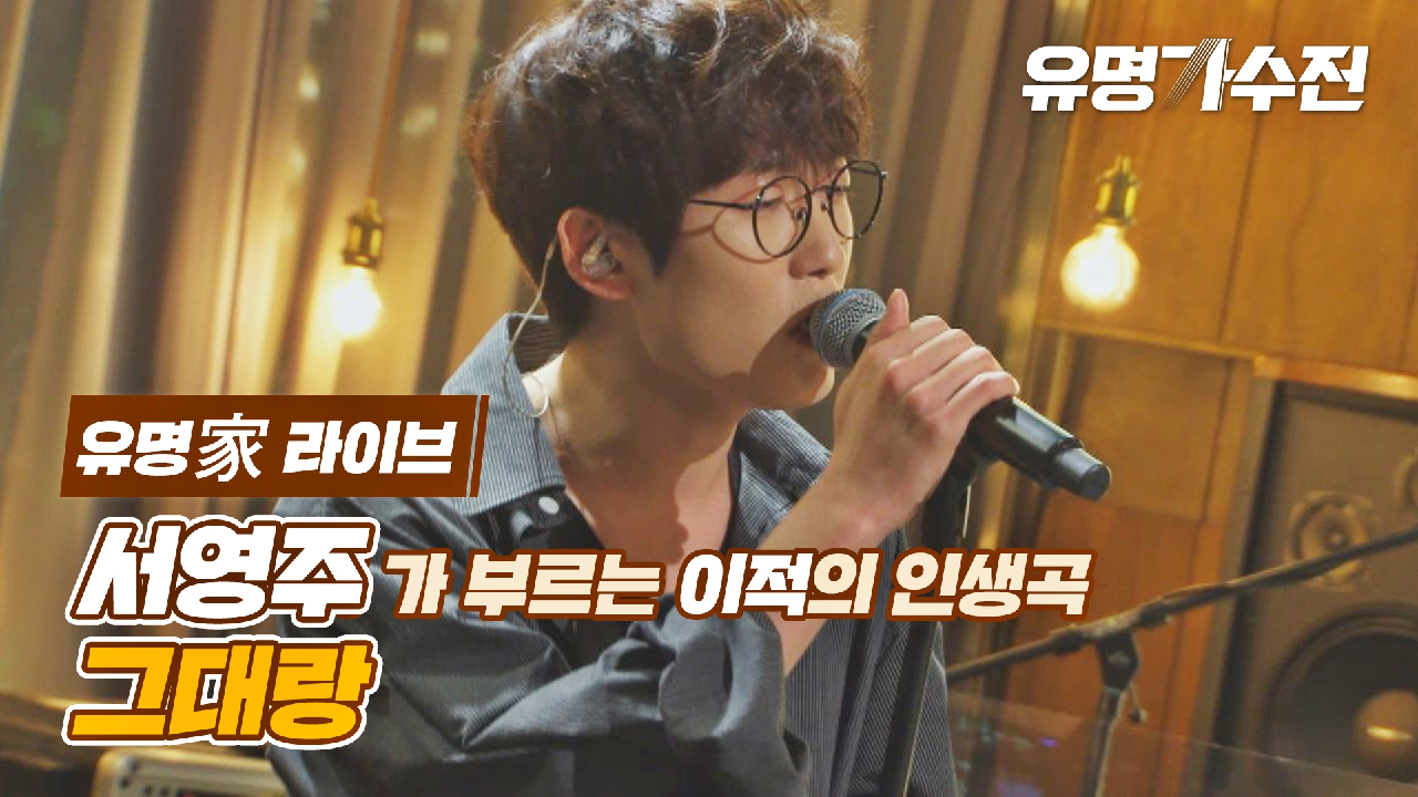 그대家 서울 아파트 현장 사진 4