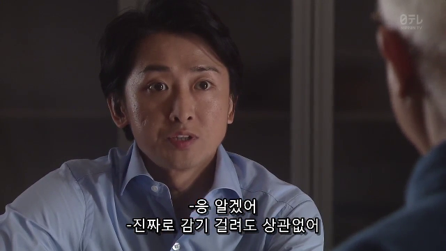 세상에서 가장 어려운 사랑 世界一難しい恋 第10話 終 Kakaotv