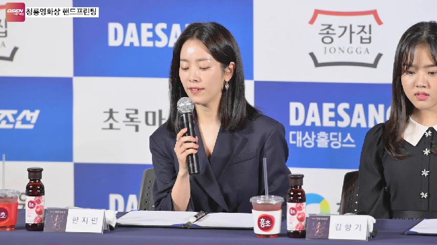 The 40th Blue Dragon Film Hand printing Event was held at CGV IFC Mall in Yeouido, Seoul on the afternoon of the 28th.On stage, Han Ji-min is participating in Hand printing Events.