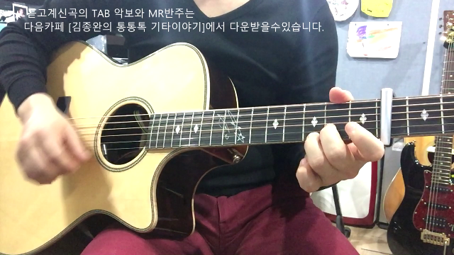 내주되신주를참사랑하고(찬송가핑거스타일) - kakaoTV 내주되신주를참사랑하고(찬송가핑거스타일) - Kakaotv