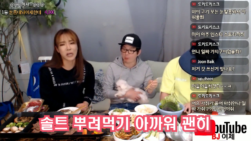 진•짜•한•우•데•이 여제 찐한우 먹방! - kakaoTV 진•짜•한•우•데•이 여제 찐한우 먹방! 